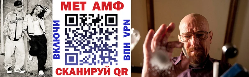 Amphetamine Розовый купить наркотик kraken как зайти Алзамай