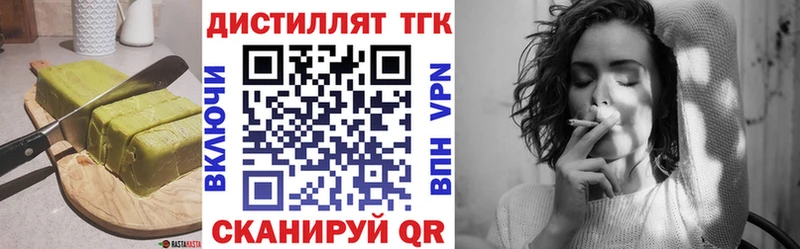дарнет шоп  Алзамай  Еда ТГК марихуана 