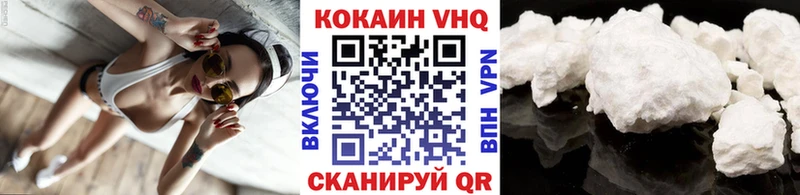 COCAIN 98%  закладка  Алзамай 