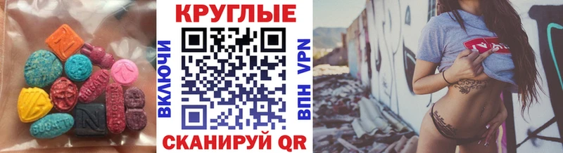 как найти закладки  Алзамай  ЭКСТАЗИ MDMA 