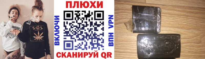 купить Алзамай ГАШИШ убойный