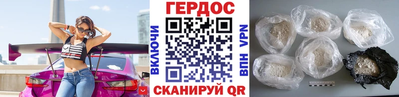 мега сайт  как найти закладки  Алзамай  Героин гречка 