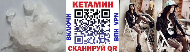 Кетамин ketamine  Алзамай 