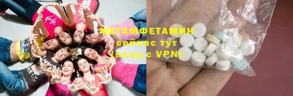 MDMA Premium VHQ Абаза