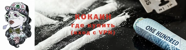 кристаллы Протвино