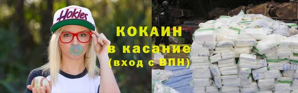 альфа пвп Пролетарск