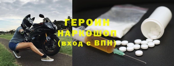 герыч Абинск