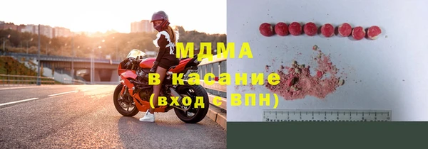 мефедрон VHQ Абдулино