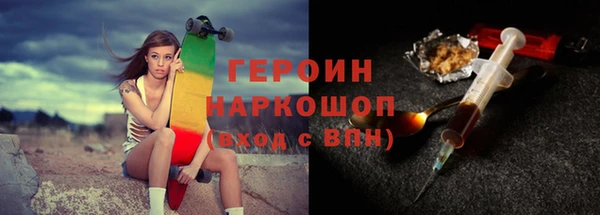 мефедрон VHQ Абдулино