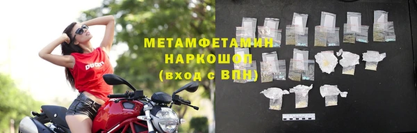 MDMA Premium VHQ Абаза