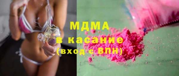кристаллы Протвино