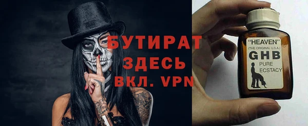 герыч Абинск