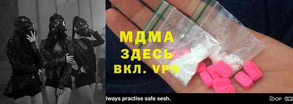 MDMA Premium VHQ Абаза