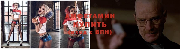 мефедрон VHQ Абдулино