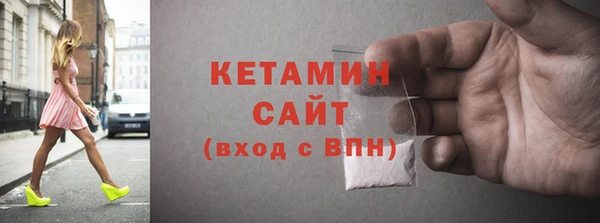кристаллы Протвино