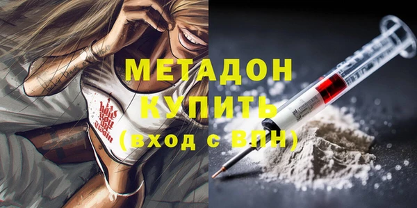 кристаллы Протвино