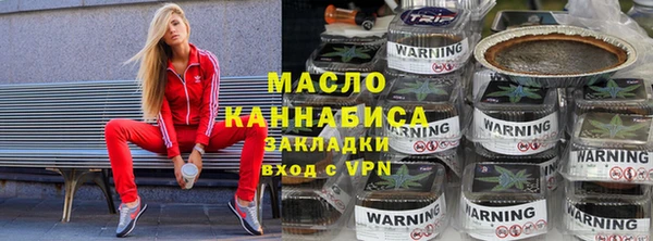 мефедрон VHQ Абдулино