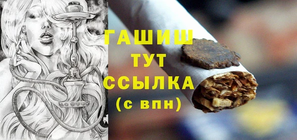 мефедрон VHQ Абдулино