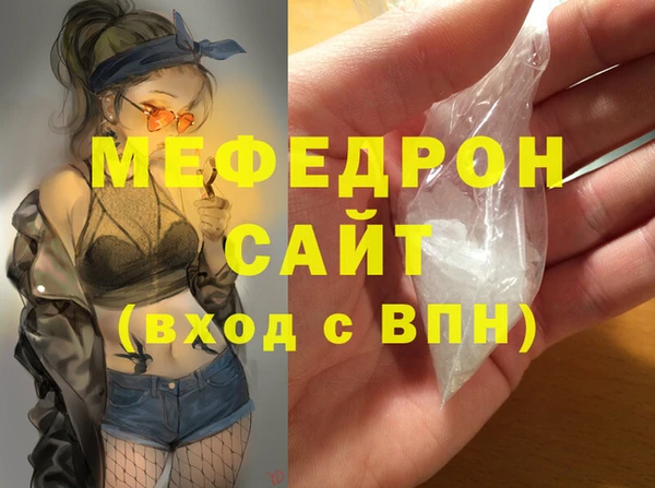 альфа пвп Пролетарск