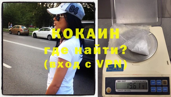 мефедрон VHQ Абдулино