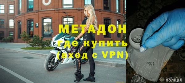 герыч Абинск