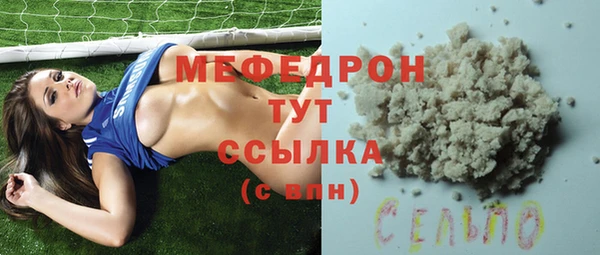 мефедрон VHQ Абдулино