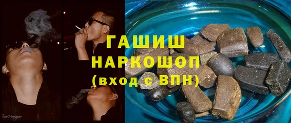 MDMA Premium VHQ Абаза