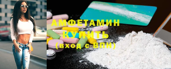 MDMA Premium VHQ Абаза