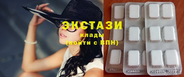 мефедрон VHQ Абдулино
