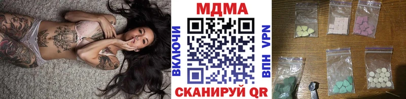 MDMA молли кракен онион Алзамай