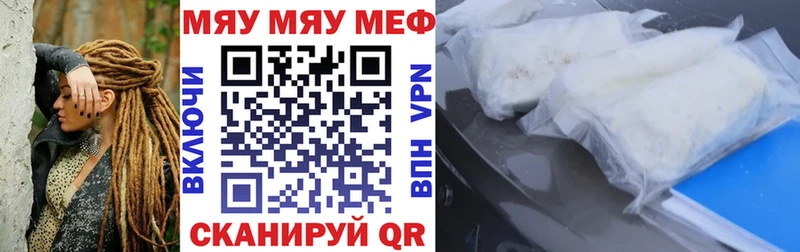 hydra зеркало Алзамай МЯУ-МЯУ мука наркошоп