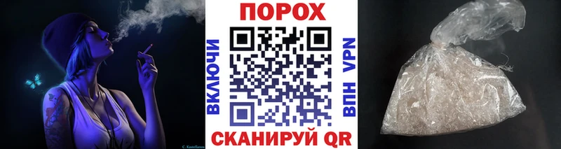 Метамфетамин Methamphetamine  Алзамай 