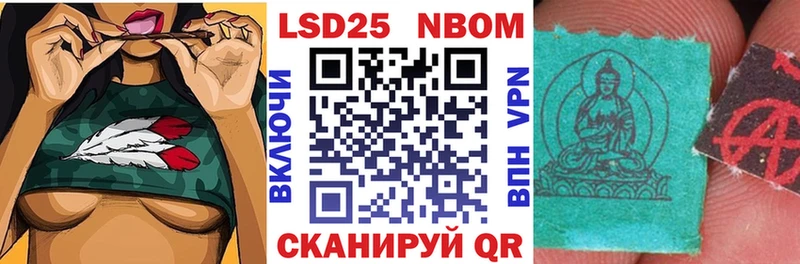Наркотические марки 1,5мг  наркошоп  Алзамай 