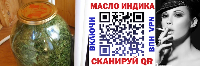 купить наркоту Алзамай Дистиллят ТГК жижа
