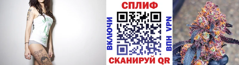 Бошки марихуана LSD WEED  купить наркотик  Алзамай 